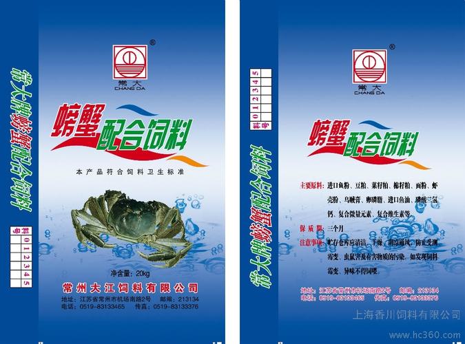 (上海环盟咨询)水产饲料产品主要生产企业分析(提供5-10家,客户可指定
